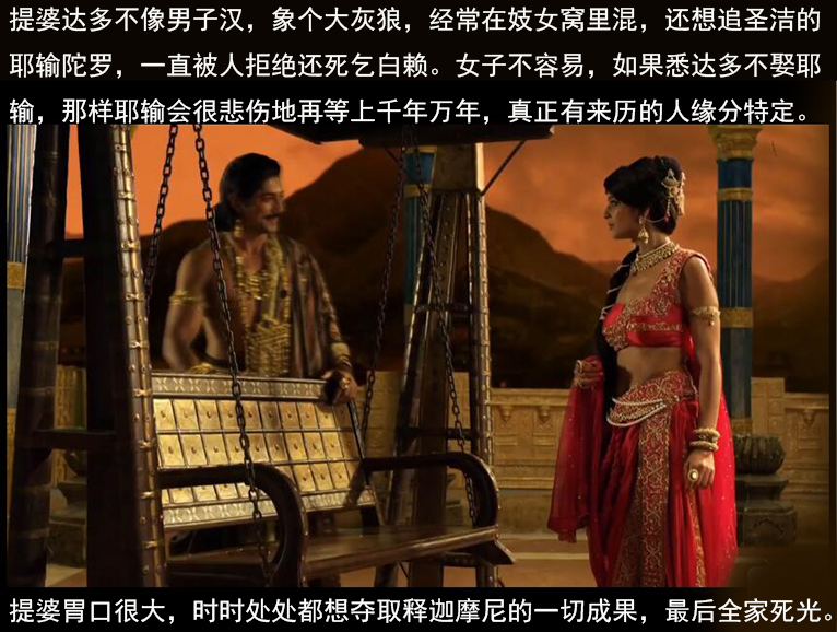 左旋沈老师特别推荐印度电视连续剧《佛陀》并简评